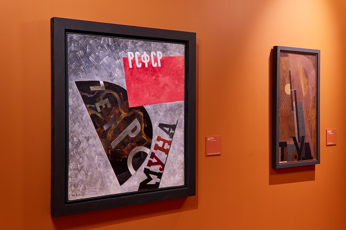 Jewish Avant-Garde. Chagall, Altman, Shterenberg, and Others